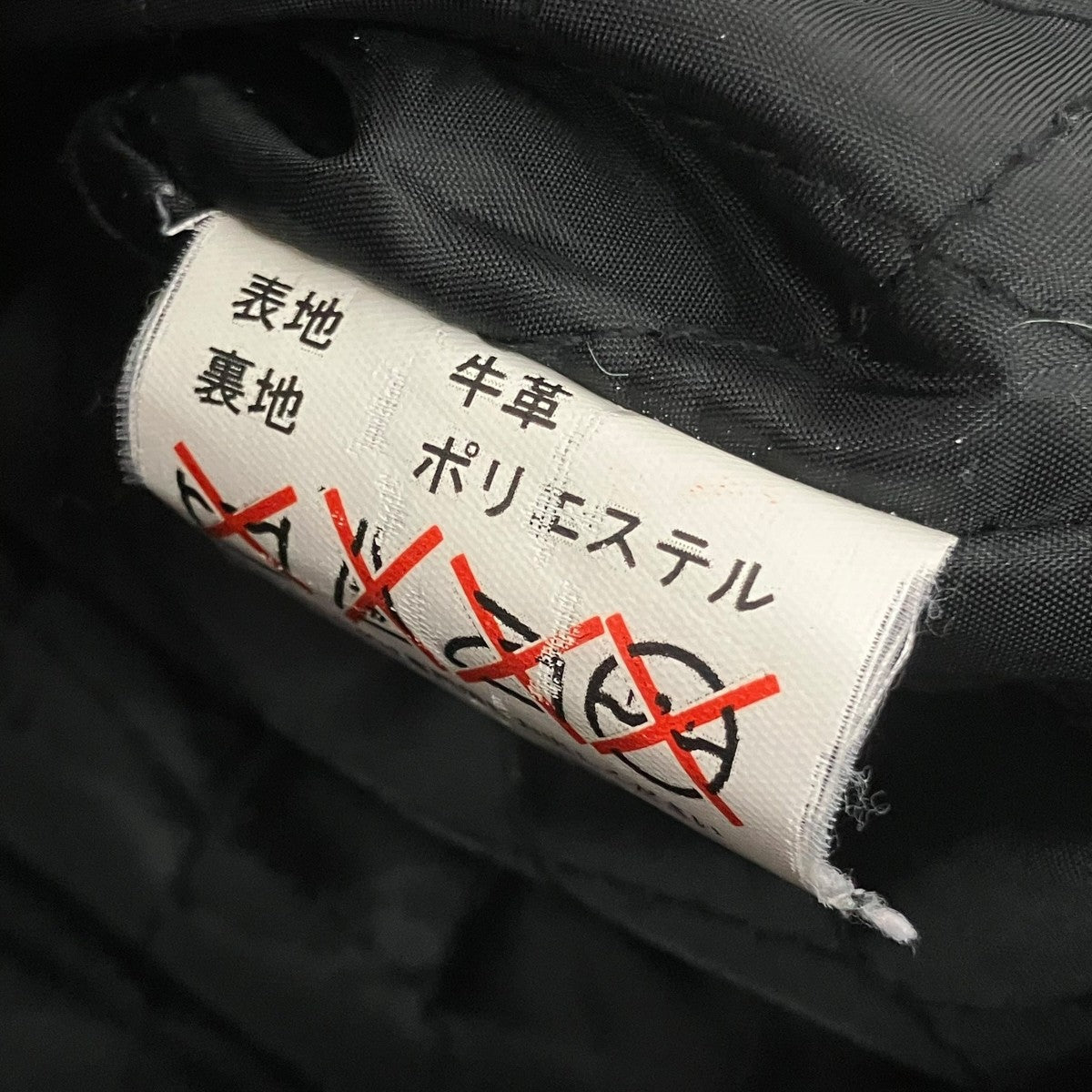 HORN WORKS シングルライダースジャケット 古着・中古-9枚目のアイテム画像