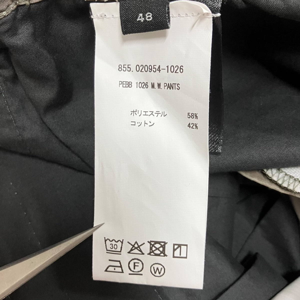 25SS グラフィックカーゴパンツ