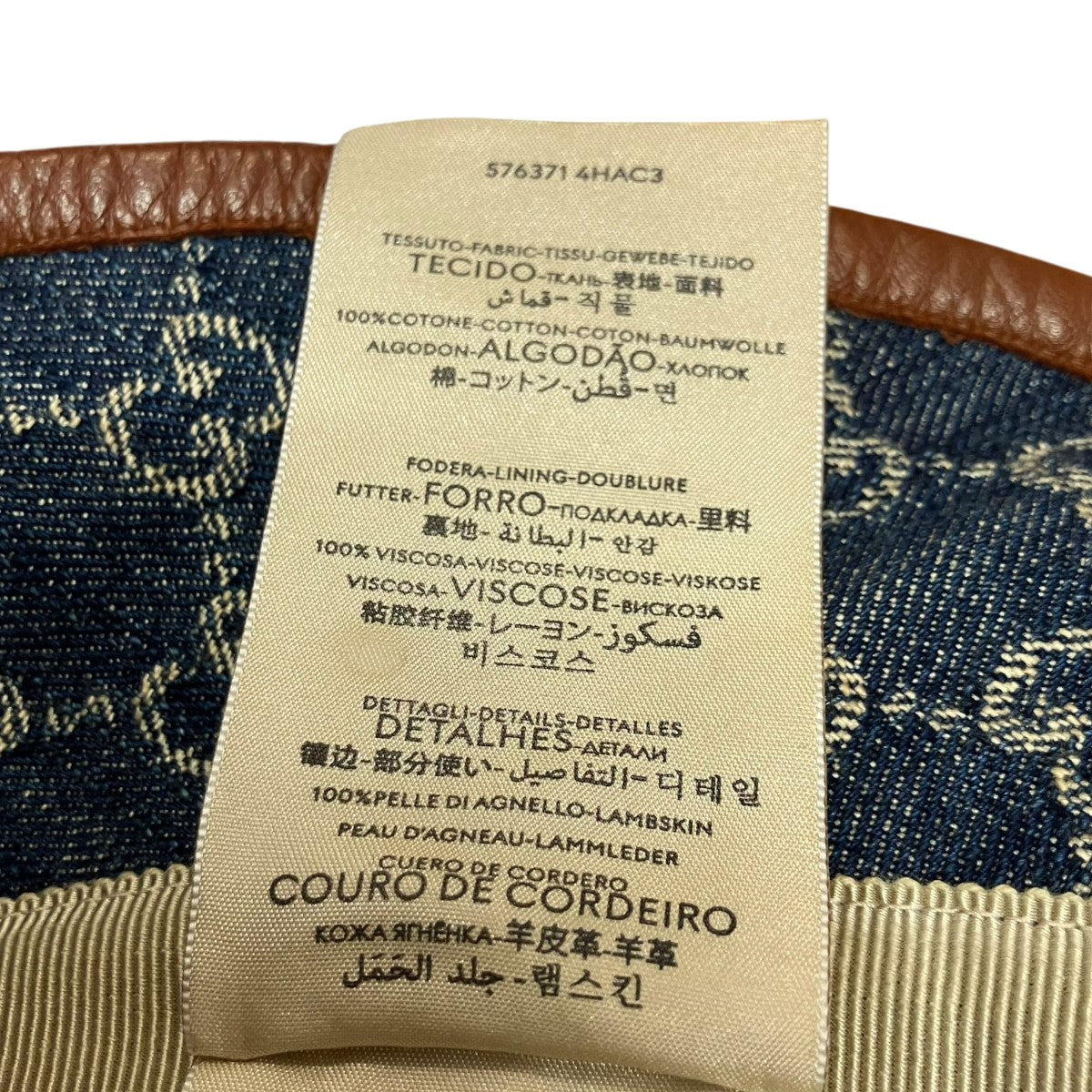 GUCCI(グッチ) GGモノグラムバケットハット 576371 インディゴ サイズ