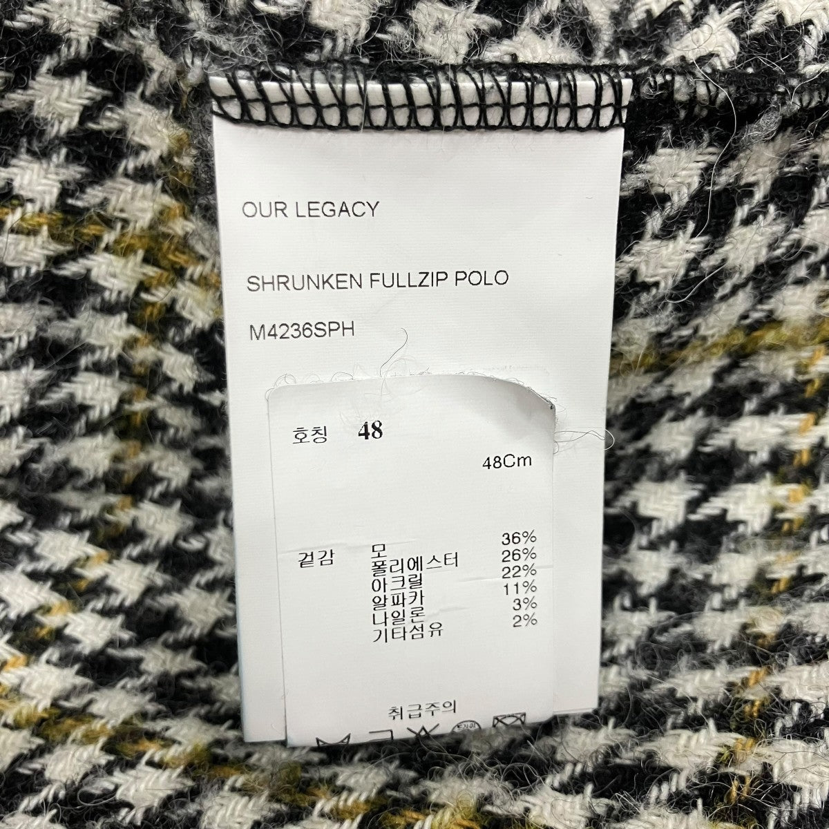 23AW SHRUNKEN FULLZIP POLO ウールジップジャケット