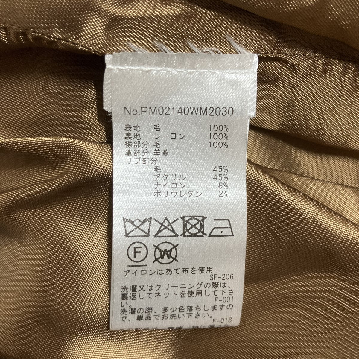 MAISON KITSUNE ウールボアジャケット 古着・中古-6枚目のアイテム画像