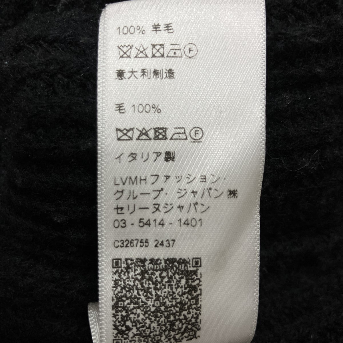 ロゴニット セーター