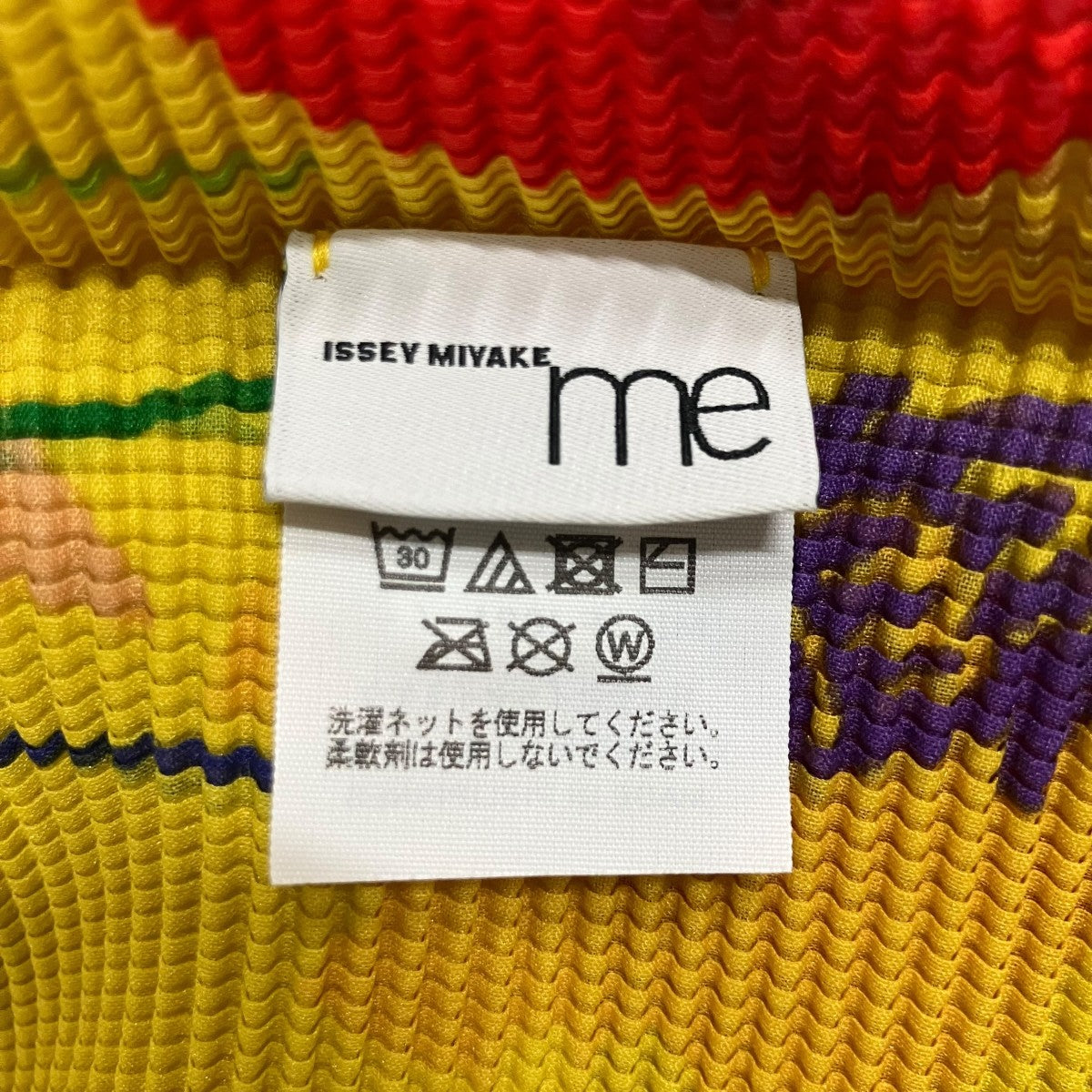 me ISSEY MIYAKE(ミーイッセイミヤケ) プリーツプリントカットソー
