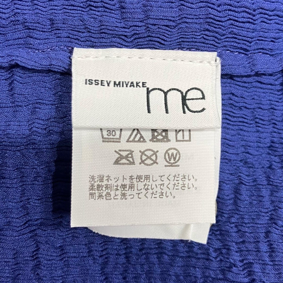 me ISSEY MIYAKE プリーツシャツブラウス 古着・中古-6枚目のアイテム画像