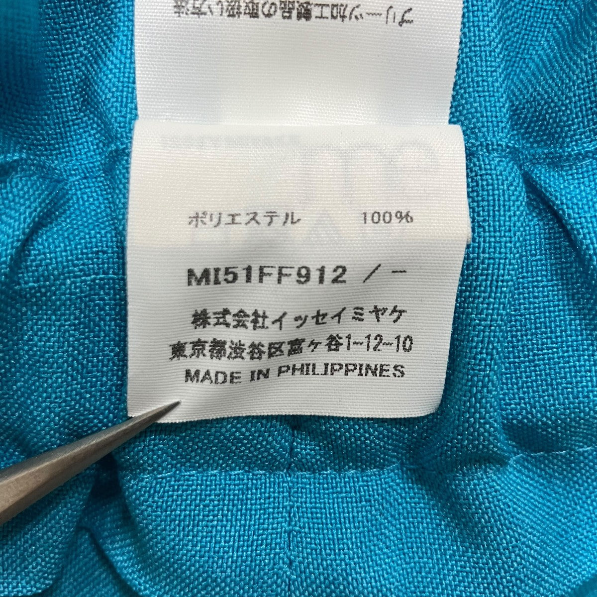 25SS ダイスプリーツパンツ