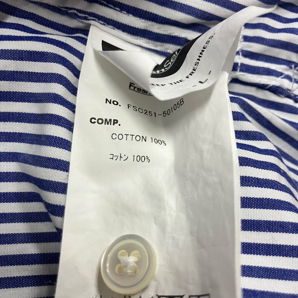 ストライプシャツジャケット