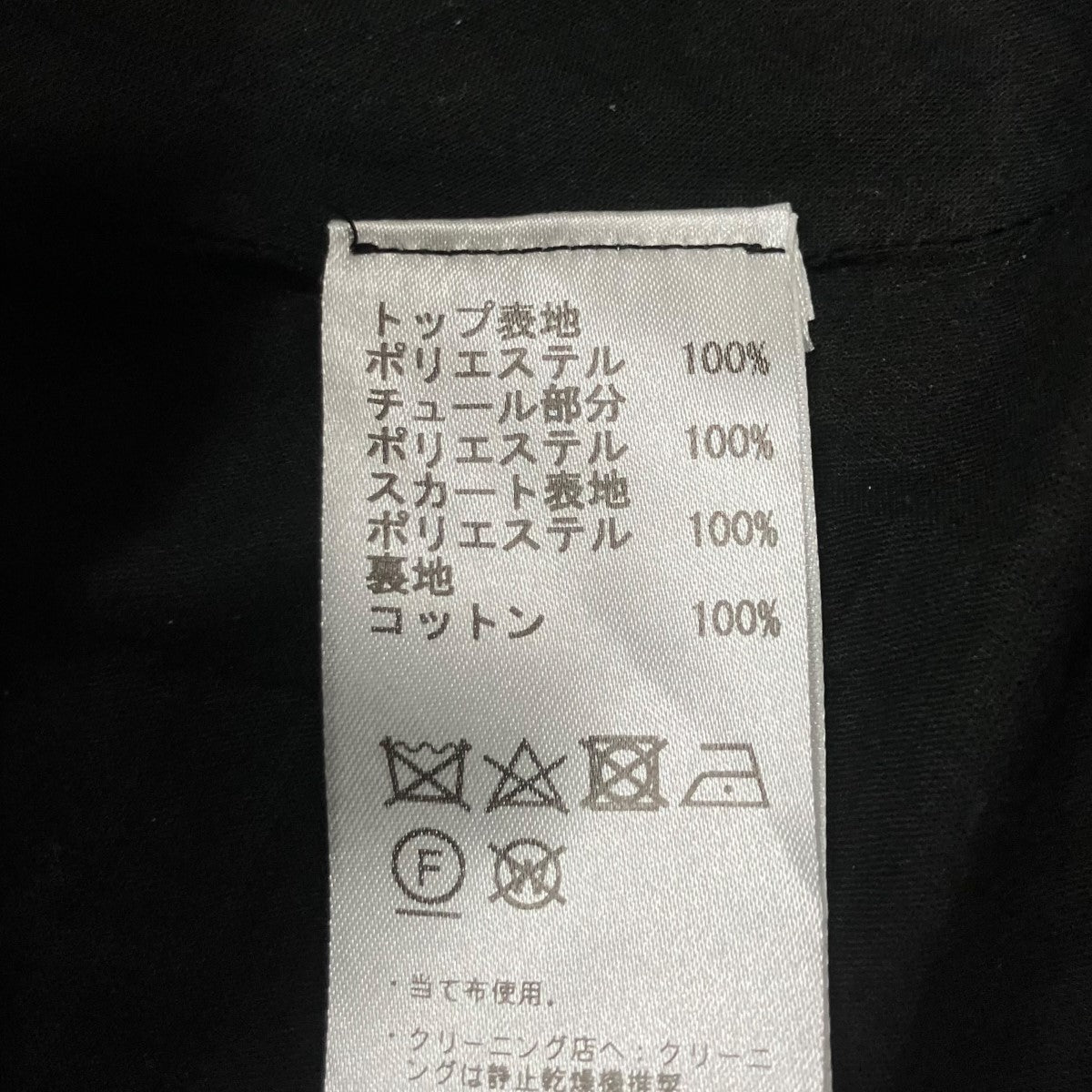 RENAISSANCE RENAISSANCE ノースリーブチュニック 古着・中古-6枚目のアイテム画像