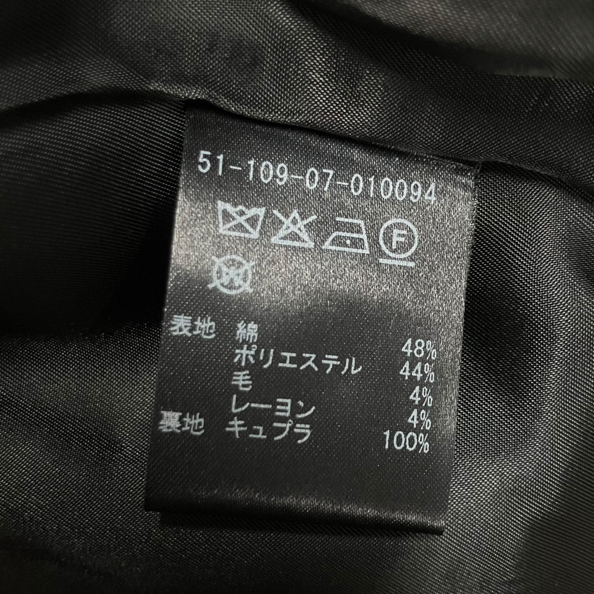 ミックスツイードショートパンツ