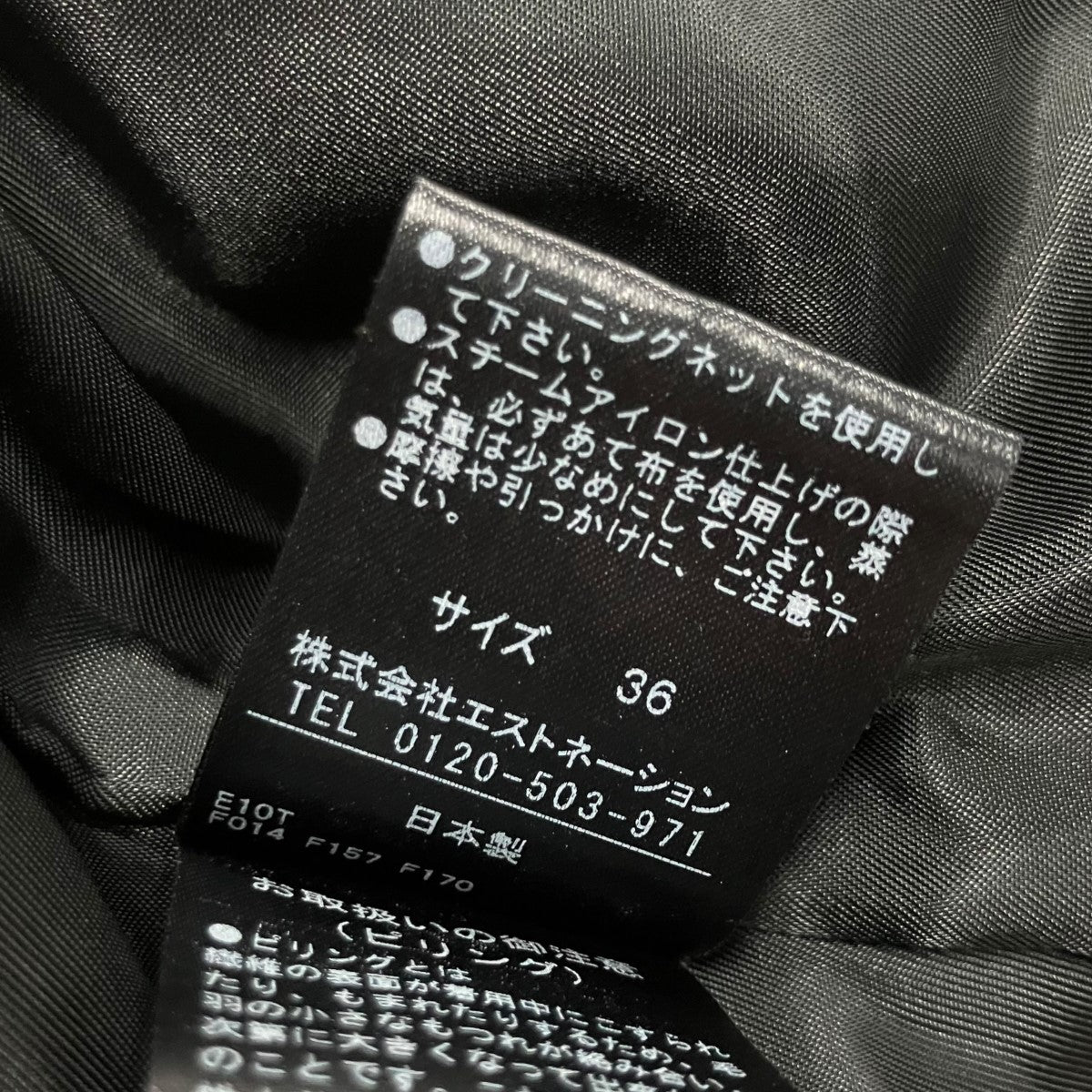 ミックスツイードショートパンツ
