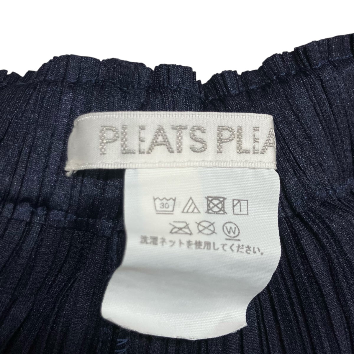 PLEATS PLEASE(プリーツプリーズ) プリーツパンツ PP23JF504 ネイビー