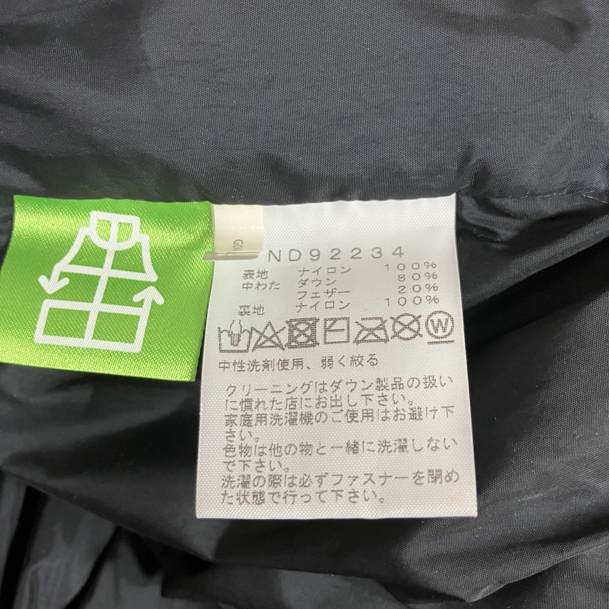 THE NORTH FACE ヌプシダウンジャケット 古着・中古-5枚目のアイテム画像