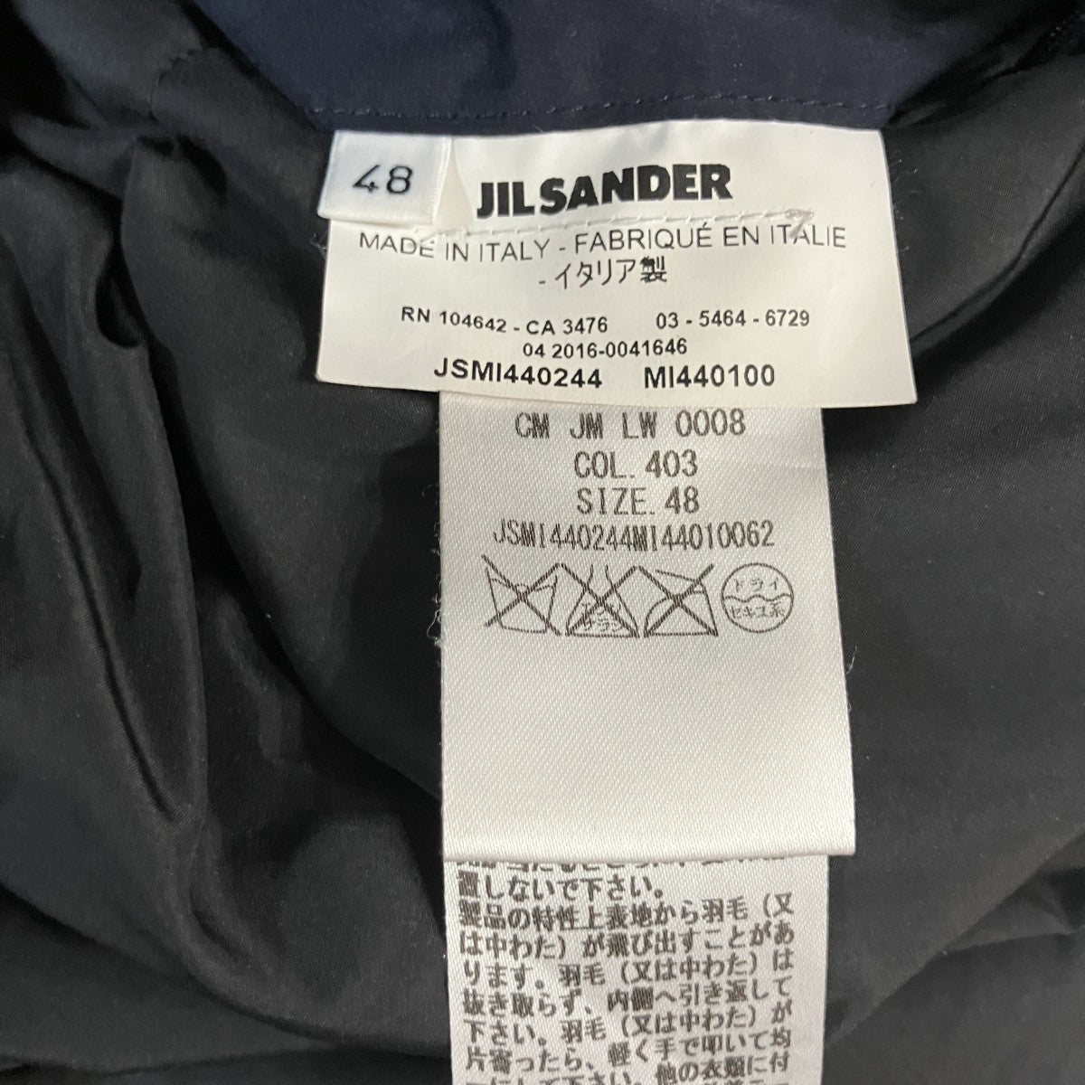 JIL SANDER 中綿ジャケット 古着・中古-6枚目のアイテム画像