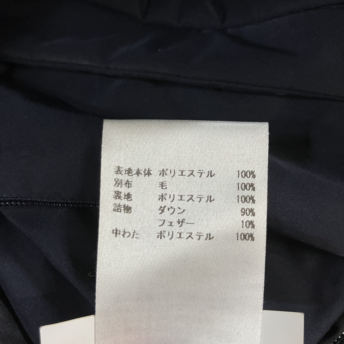 JIL SANDER 中綿ジャケット 古着・中古-7枚目のアイテム画像