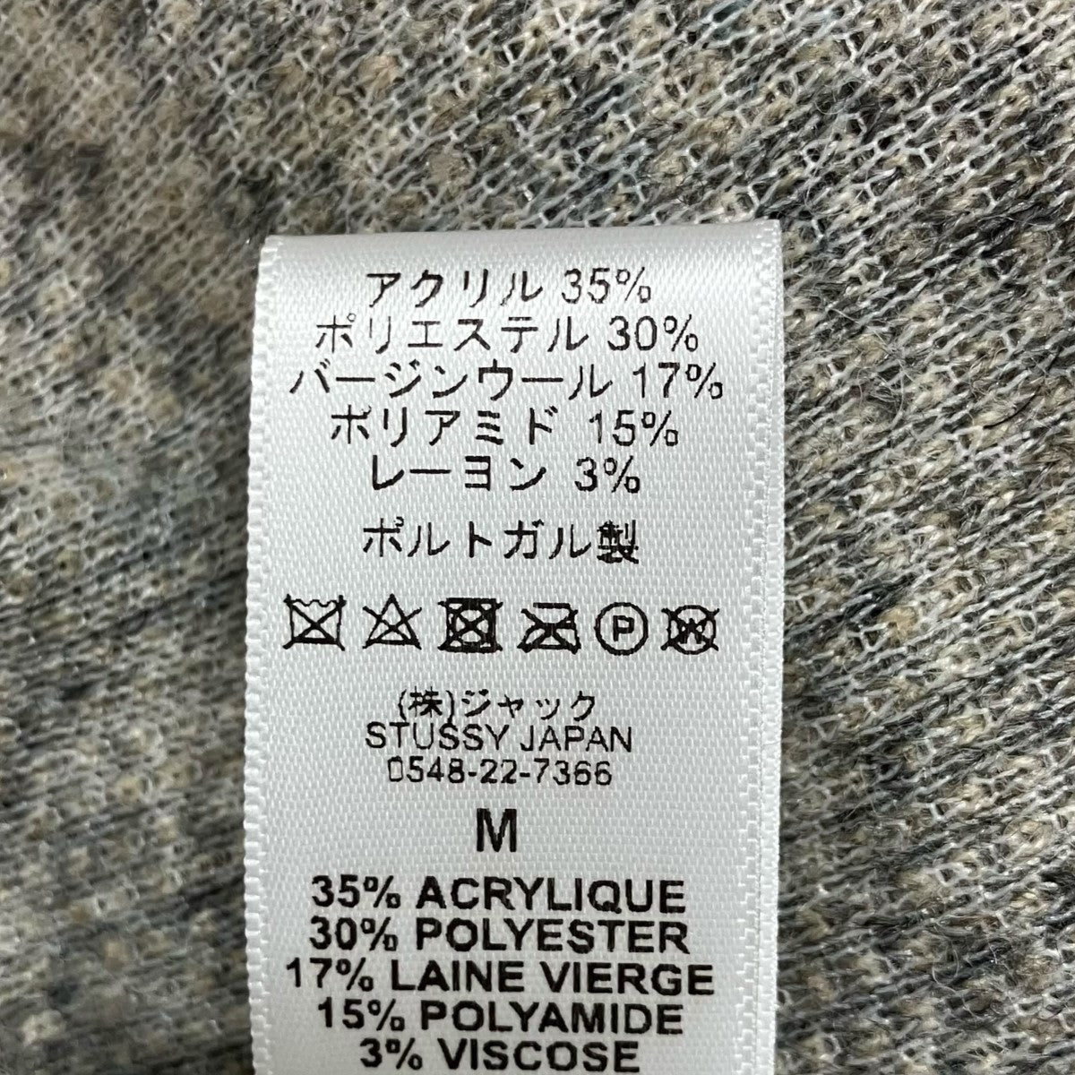 ウールシャツ