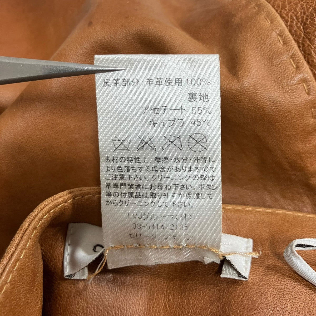 CELINE Phoebe Philoシープスキンレザースカート2369/1058 古着・中古-7枚目のアイテム画像