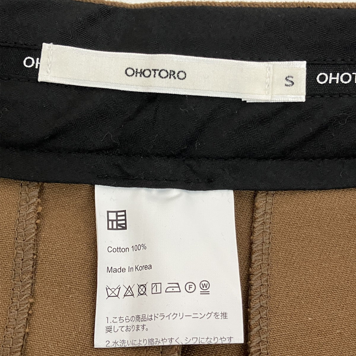 タックパンツ