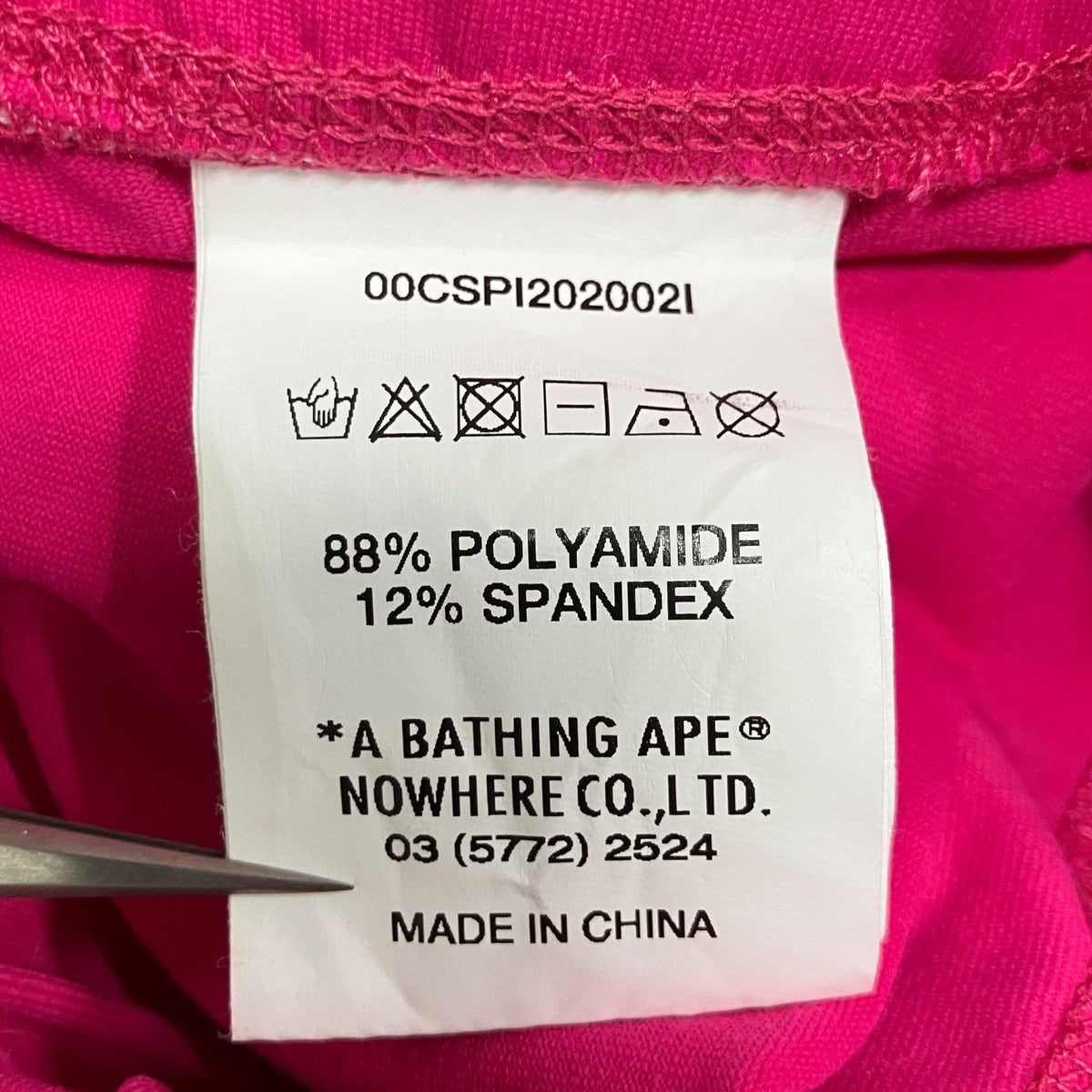 A BATHING APE ショートパンツ 古着・中古-6枚目のアイテム画像