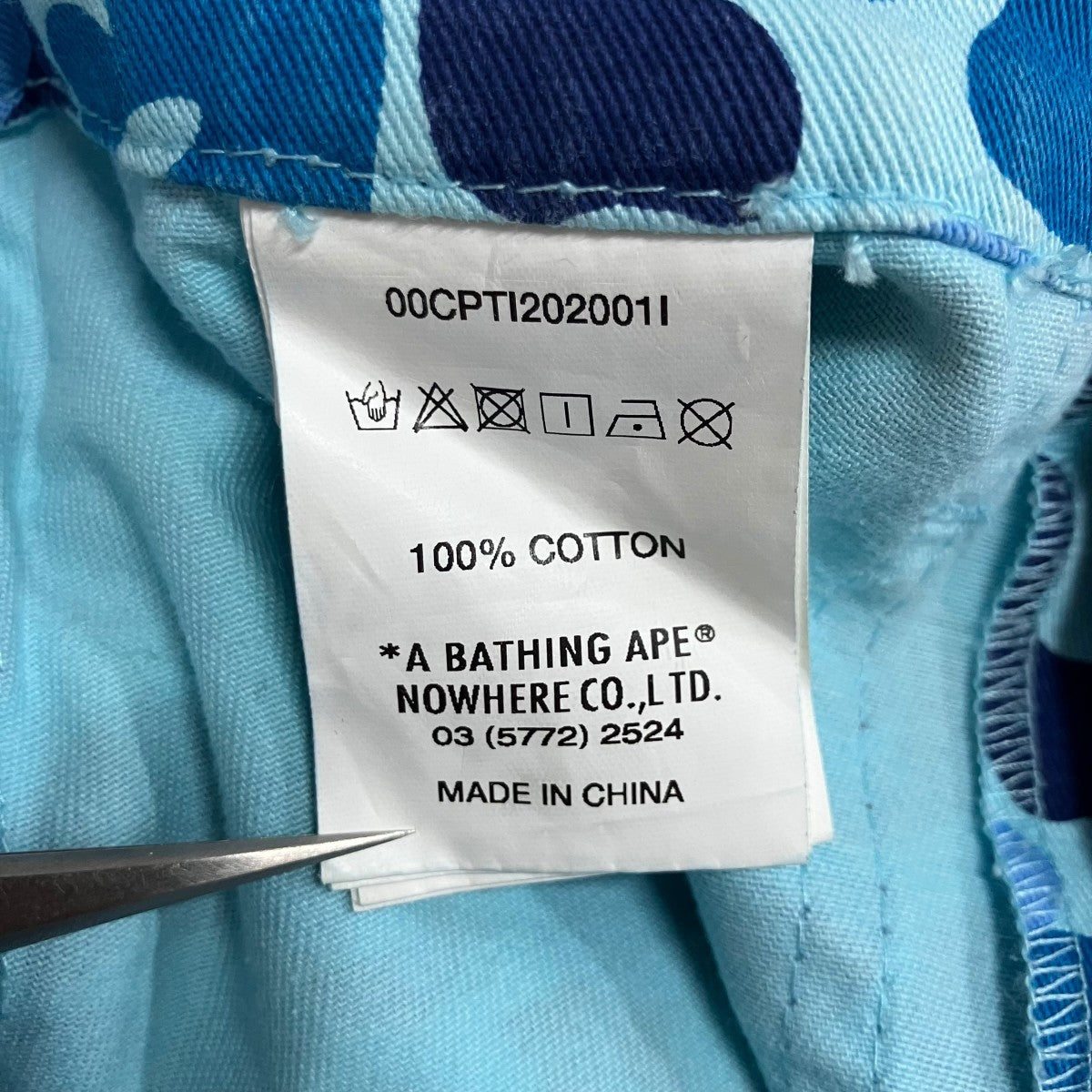 A BATHING APE カモ柄パンツ 古着・中古-6枚目のアイテム画像