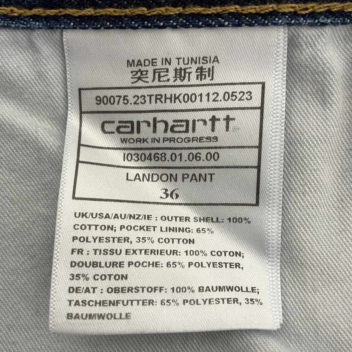 CarHartt デニムパンツI030468.01.02.00 古着・中古-4枚目のアイテム画像