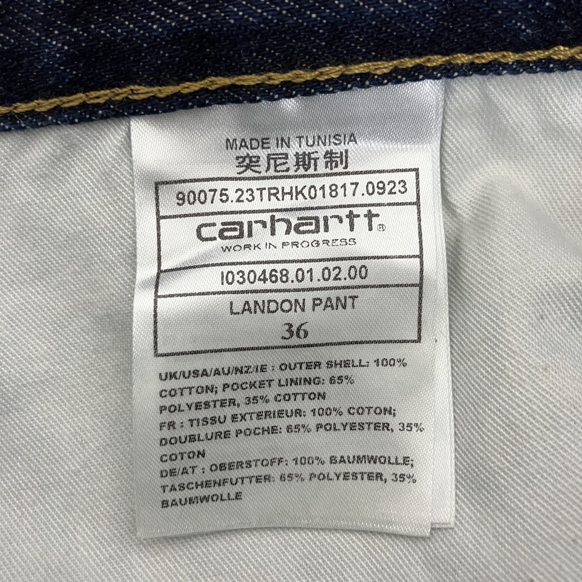 CarHartt デニムパンツI034732.01.02.00 古着・中古-4枚目のアイテム画像