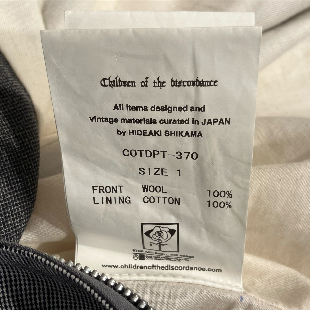 Children of the discordance クレイジーパッチパンツCOTDPT-370 古着・中古-7枚目のアイテム画像