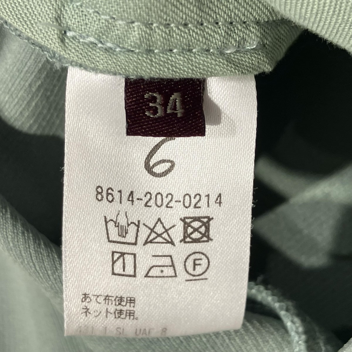 6(ROKU) BEAUTY＆YOUTH ピケパンツ8614-202-0214 JERSEY BOOT CUT PANTS 古着・中古-8枚目のアイテム画像