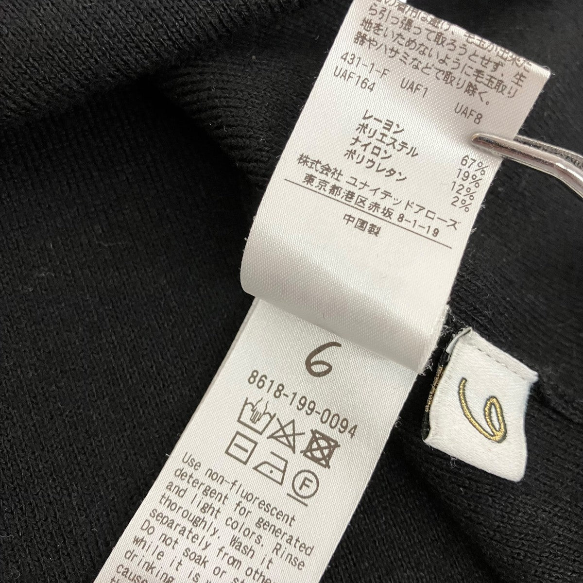 6(ROKU) BEAUTY＆YOUTH ニットキャミトップ8618-199-0094 古着・中古-4枚目のアイテム画像