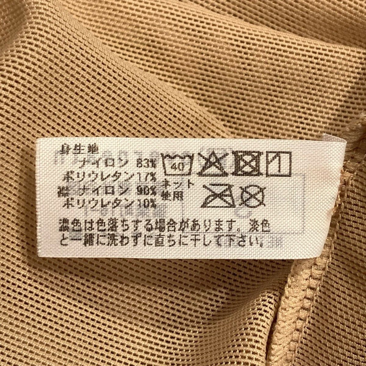 OVERNEATH 半袖シアーブラウス 古着・中古-6枚目のアイテム画像