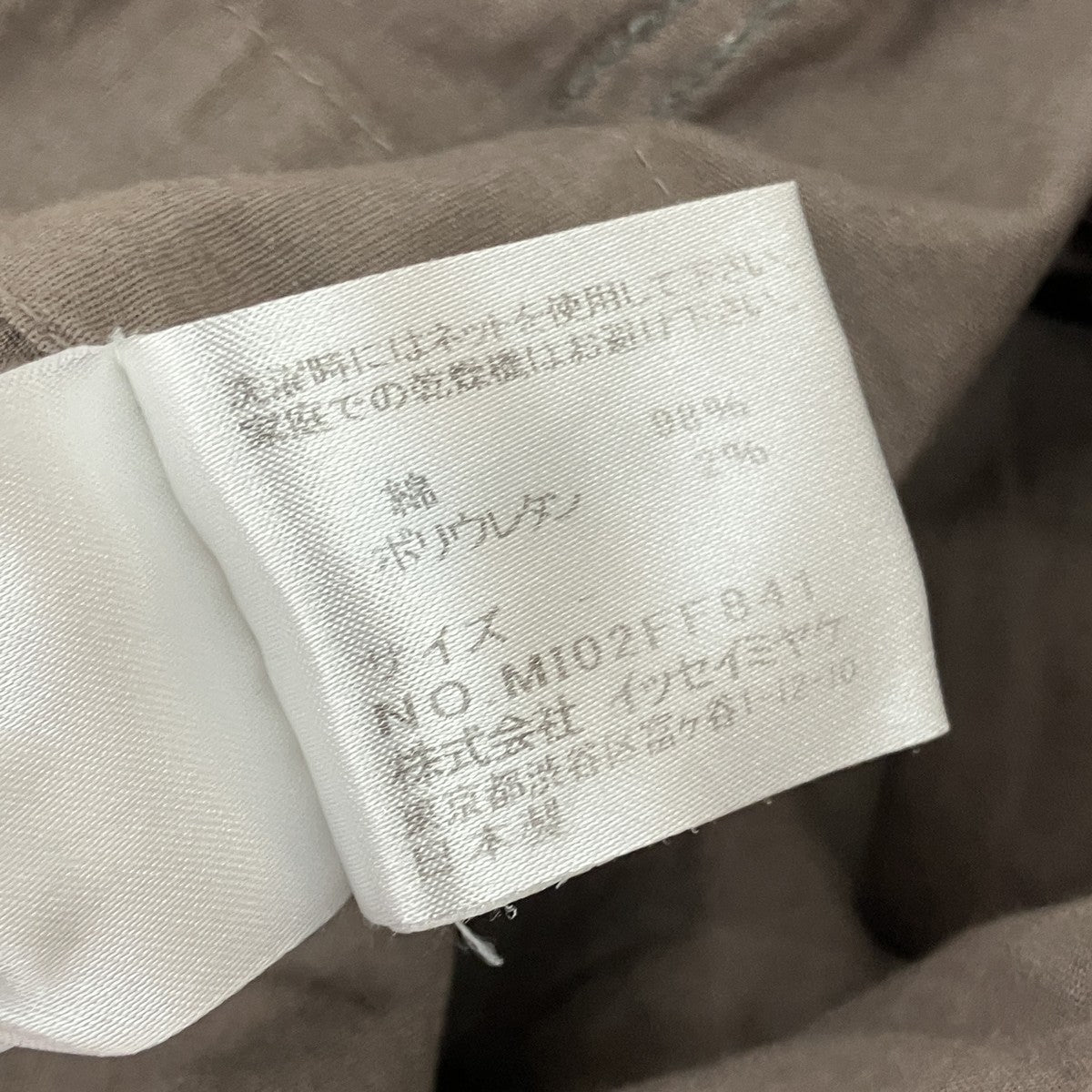 サルエルパンツMI02FF841