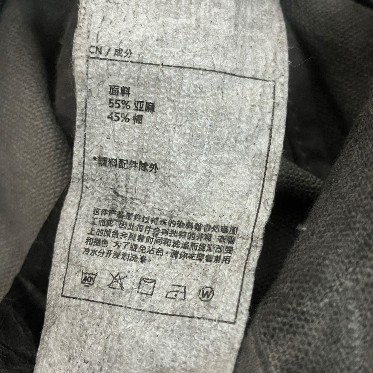 HAMCUS サルエルショートパンツ 古着・中古-7枚目のアイテム画像