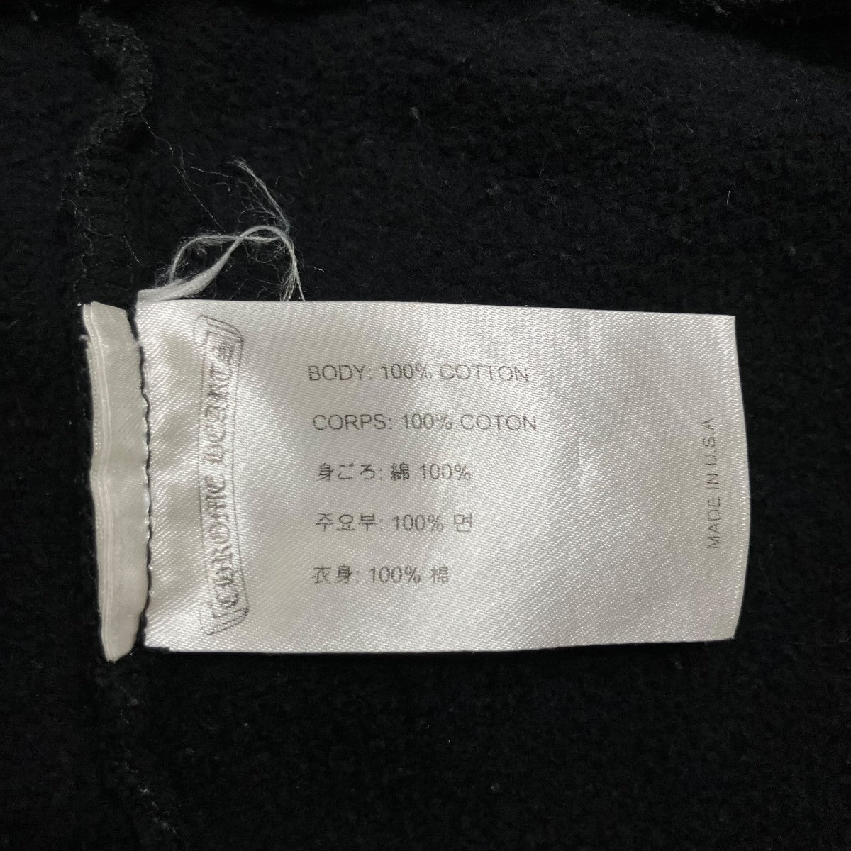 CHROME HEARTS ロゴプリントパーカー 古着・中古-6枚目のアイテム画像