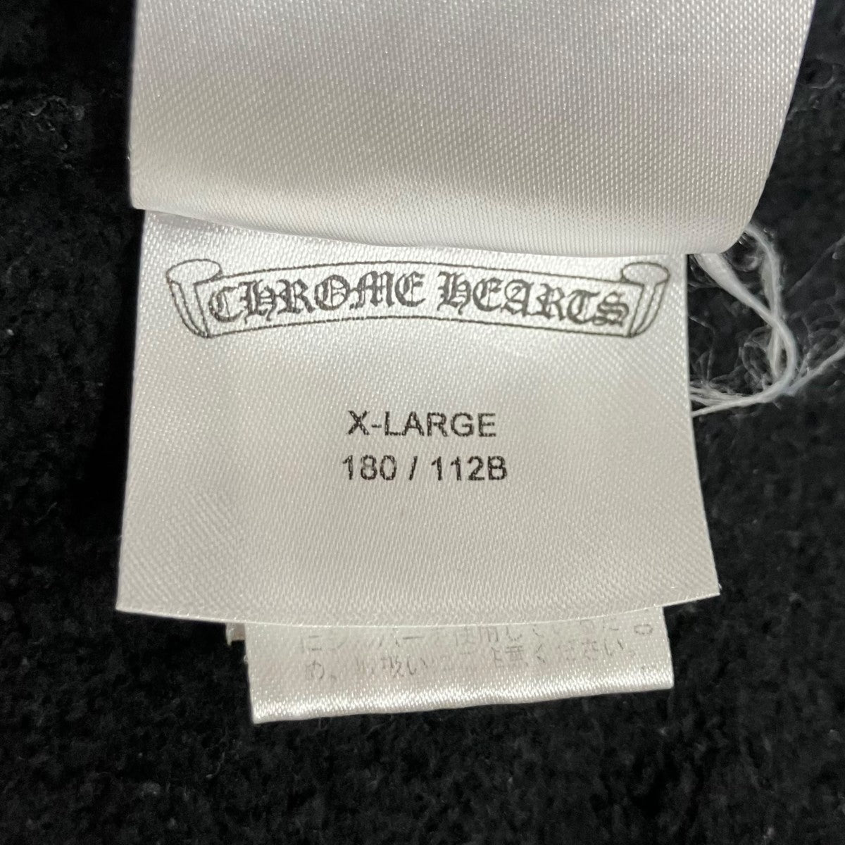 CHROME HEARTS ロゴプリントパーカー 古着・中古-7枚目のアイテム画像