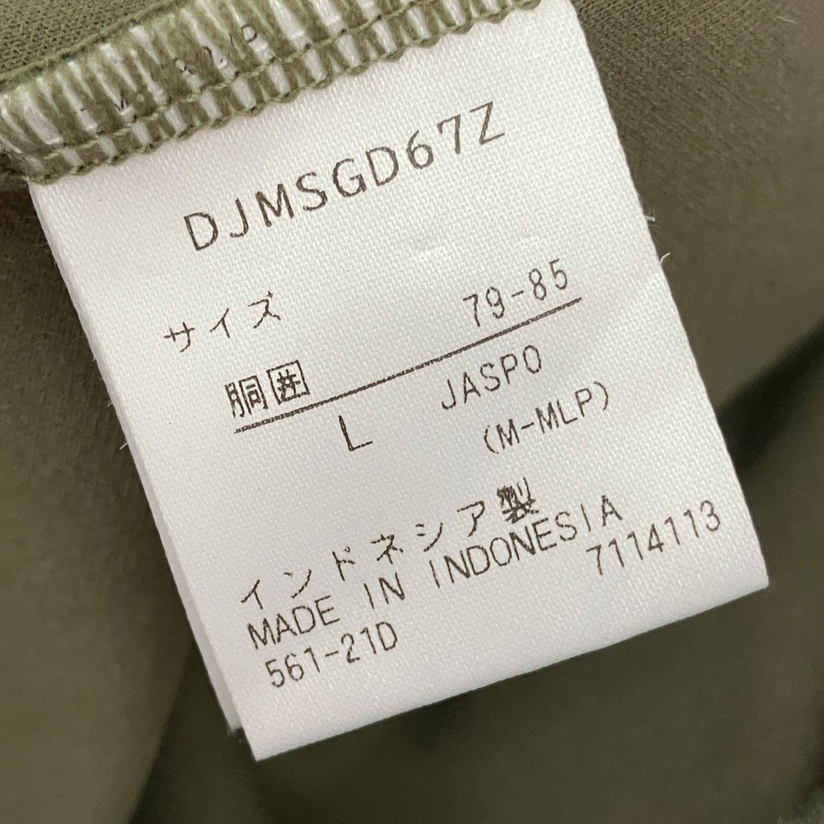DESCENTE ZERO STYLEストレッチテックパンツDJMSGD67Z 古着・中古-6枚目のアイテム画像