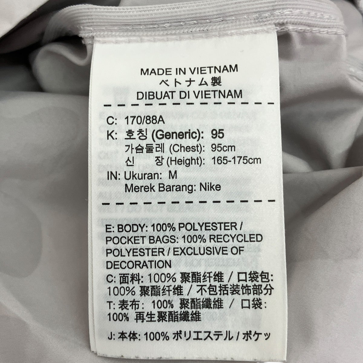 NIKE ジップアップジャケット929424-027 古着・中古-5枚目のアイテム画像