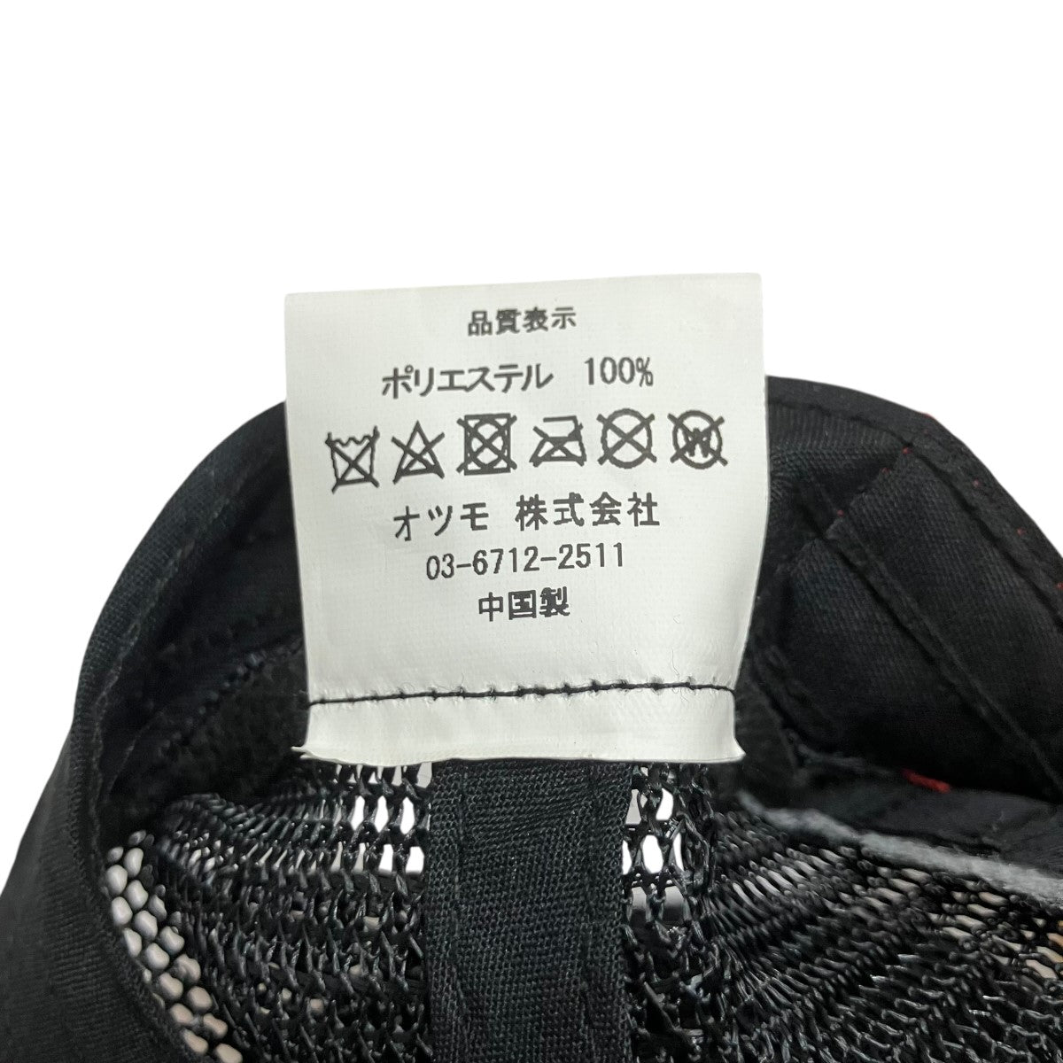 HUMAN MADE ×ASAP ROCKYメッシュキャップ 古着・中古-8枚目のアイテム画像