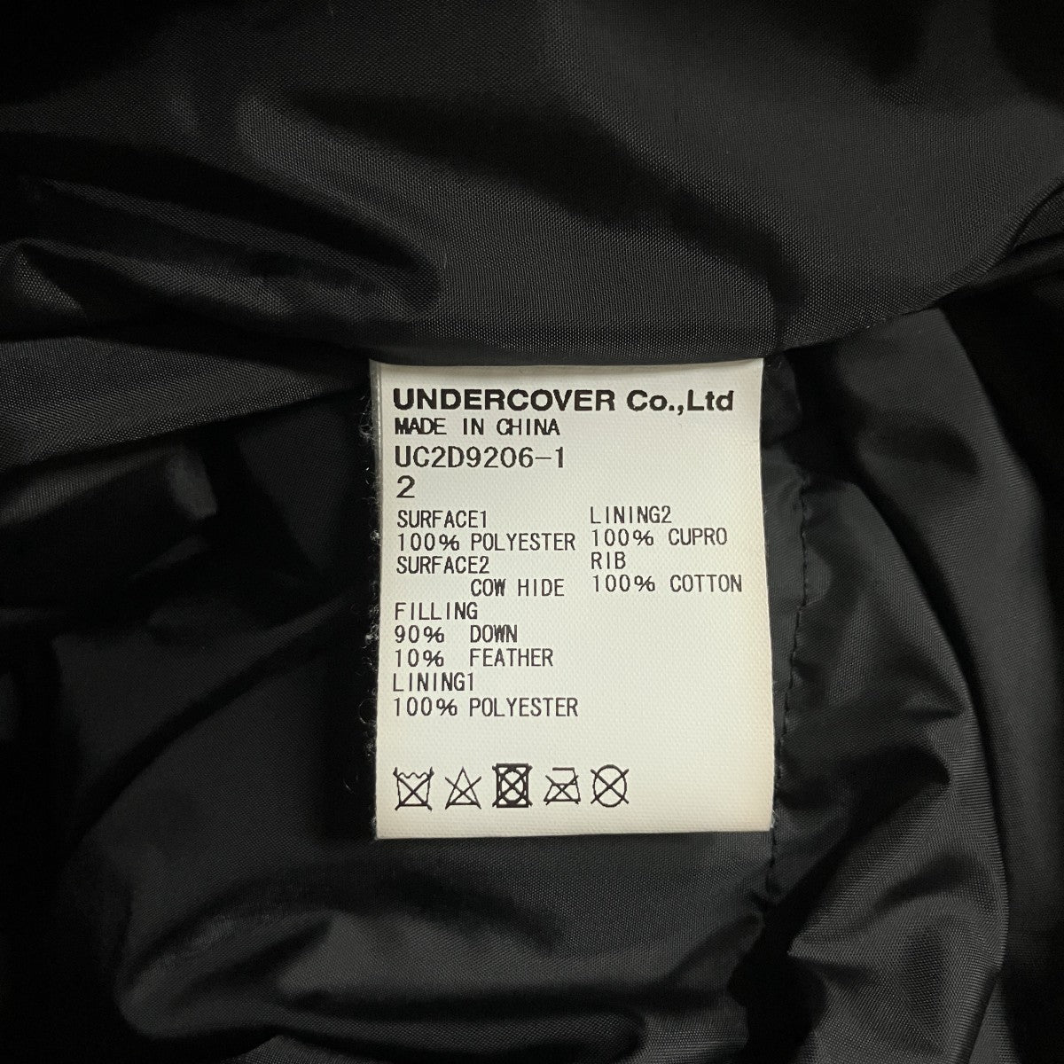 UNDERCOVER レザー切替ダウンジャケット 古着・中古-7枚目のアイテム画像