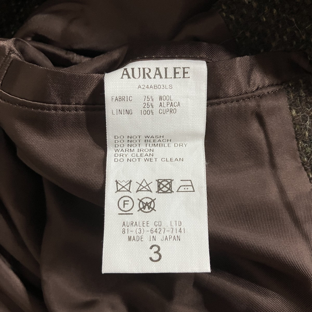 AURALEE ウールツイードジップアップジャケット 古着・中古-6枚目のアイテム画像