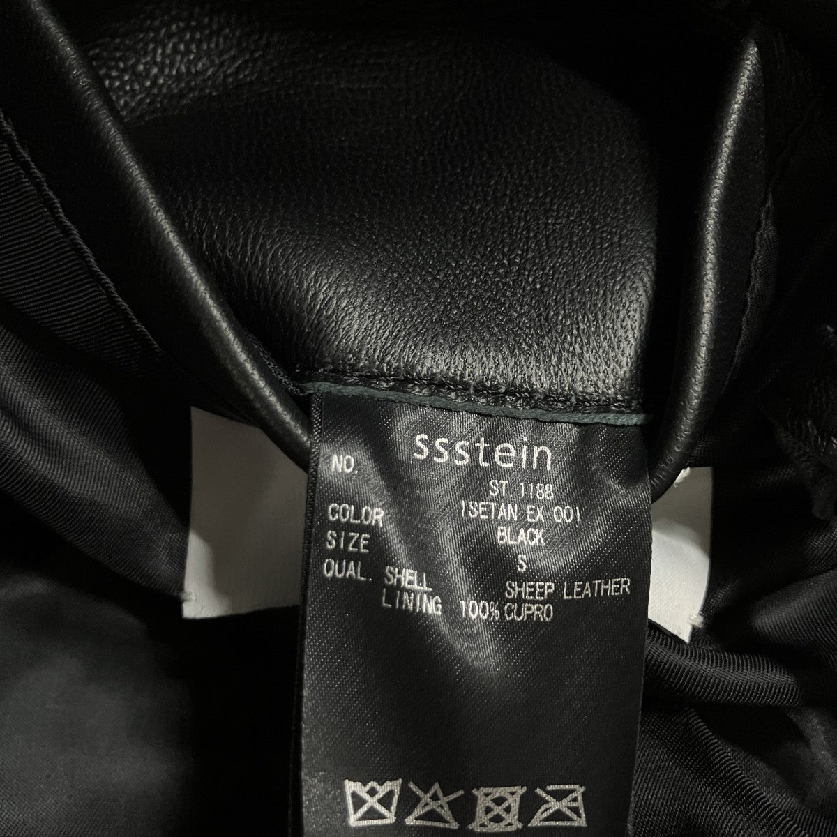 ssstein フード付きレザージャケット 古着・中古-6枚目のアイテム画像