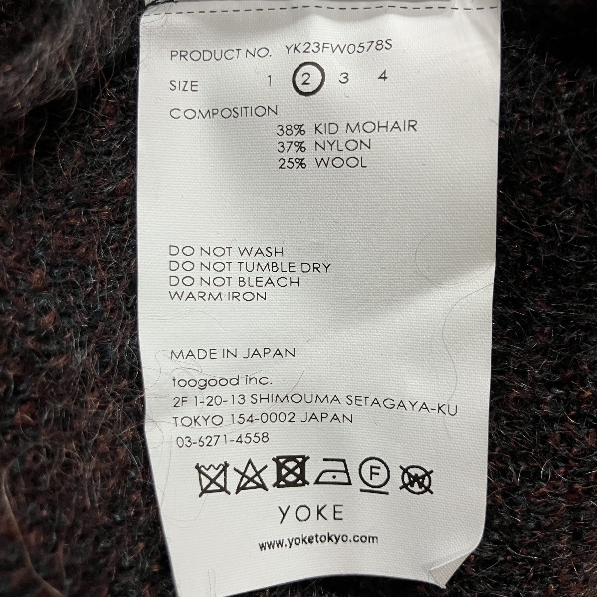 YOKE(ヨーク) ジャガードモヘアカーディガン YK23FW0578S ブラック