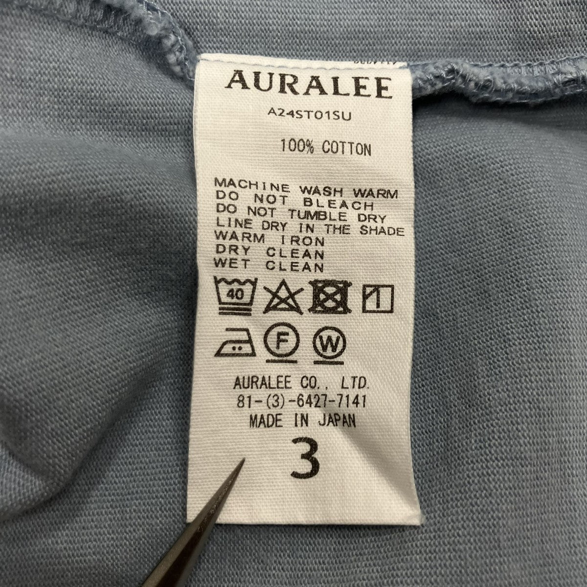 AURALEE 半袖Tシャツ 古着・中古-6枚目のアイテム画像