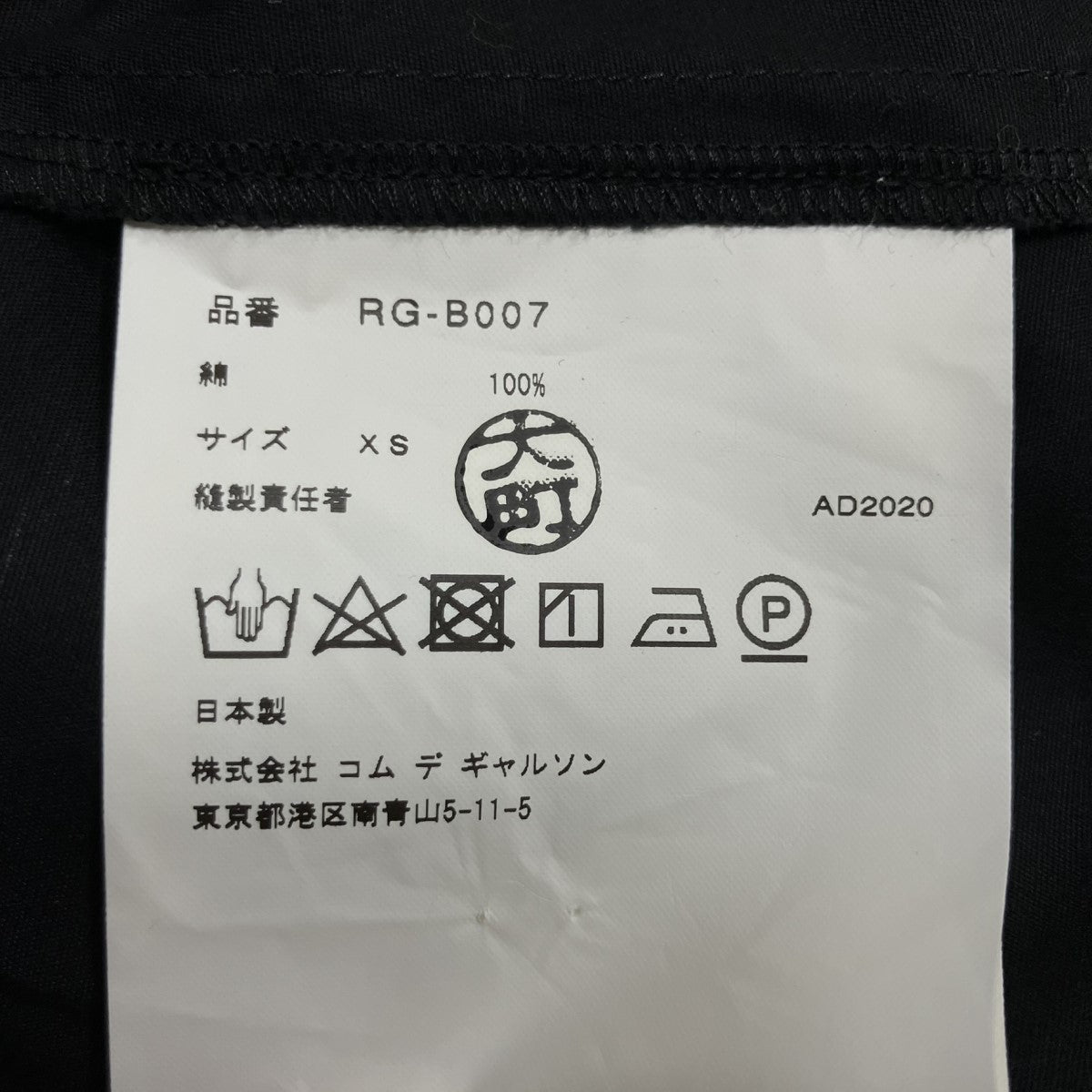 デザインブラウスシャツ