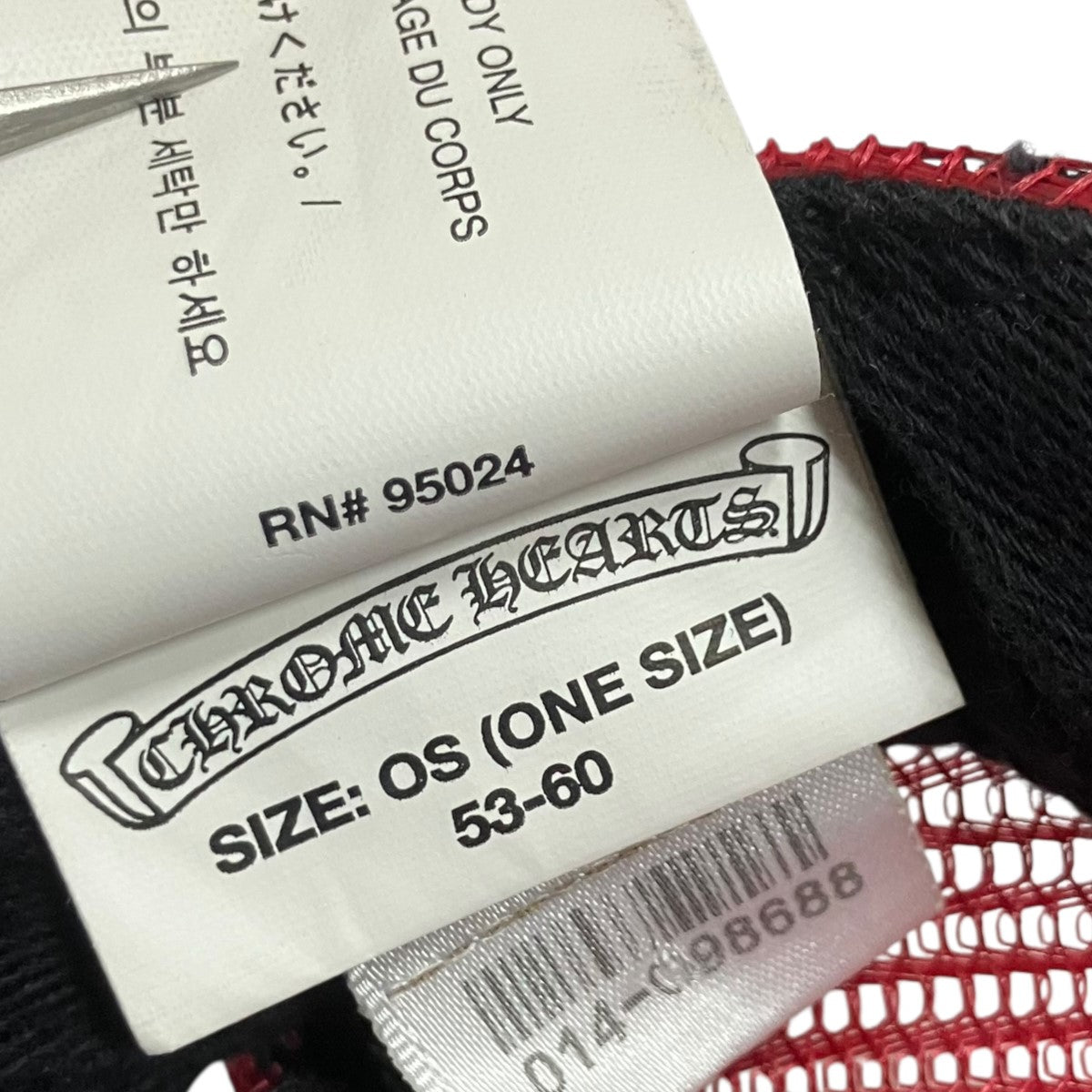 CHROME HEARTS FUCKトラッカーキャップ 古着・中古-8枚目のアイテム画像