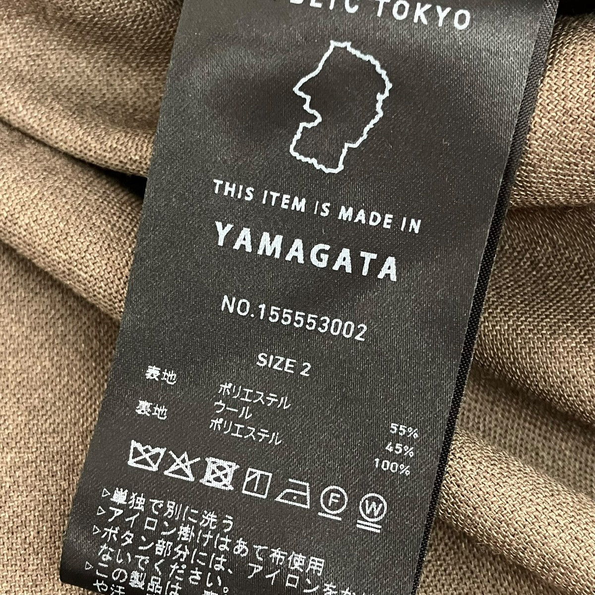 PUBLIC TOKYO カルゼダブルテーラードジャケット155553002 AQUA WOOL 古着・中古-6枚目のアイテム画像