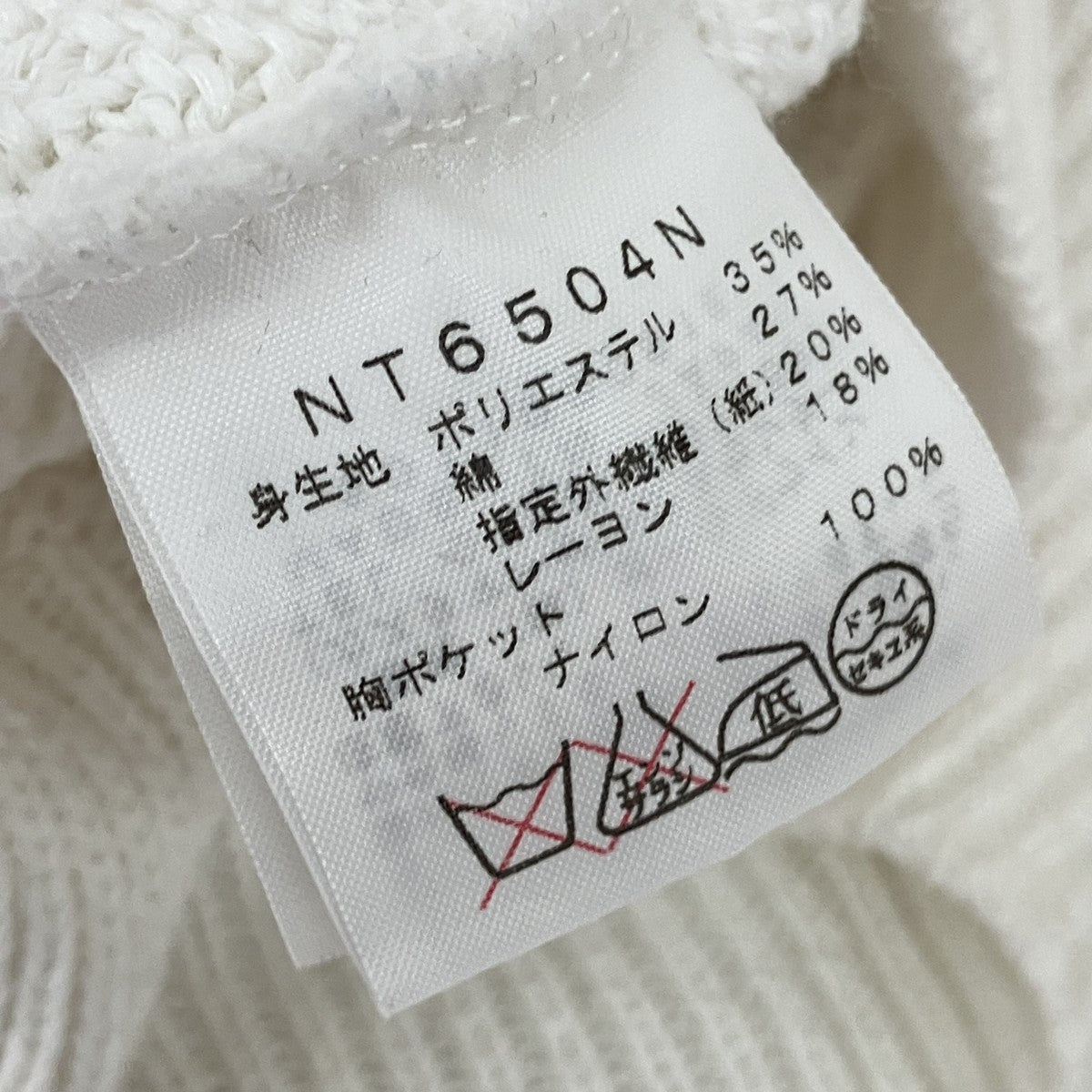 クルーネックニットNT6504N