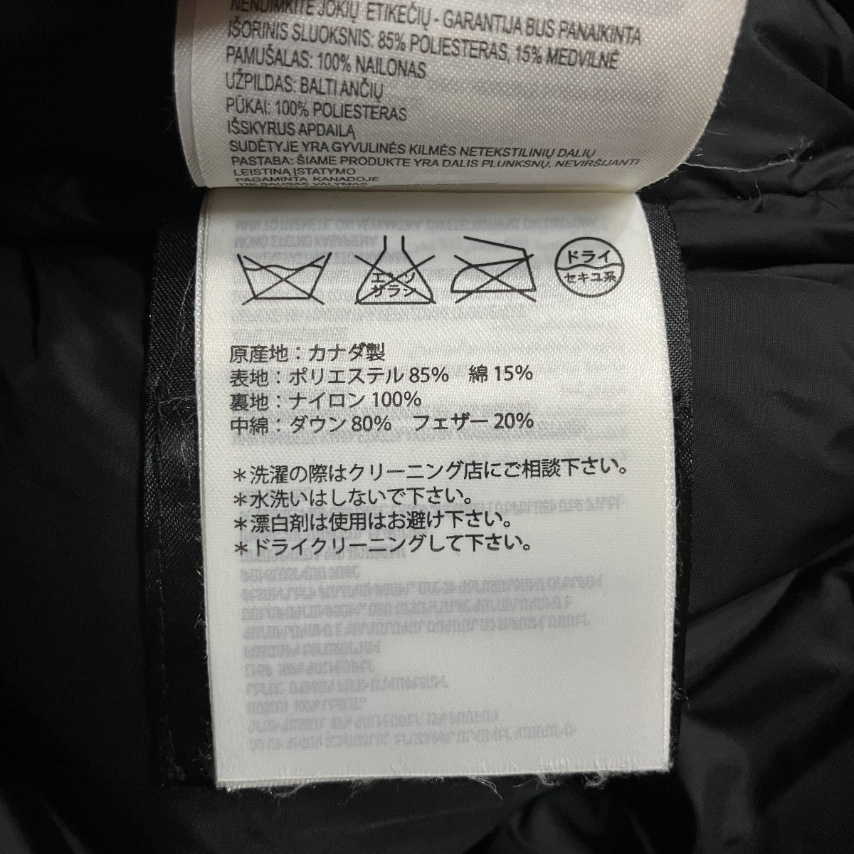 CANADA GOOSE ダウンベスト 古着・中古-6枚目のアイテム画像