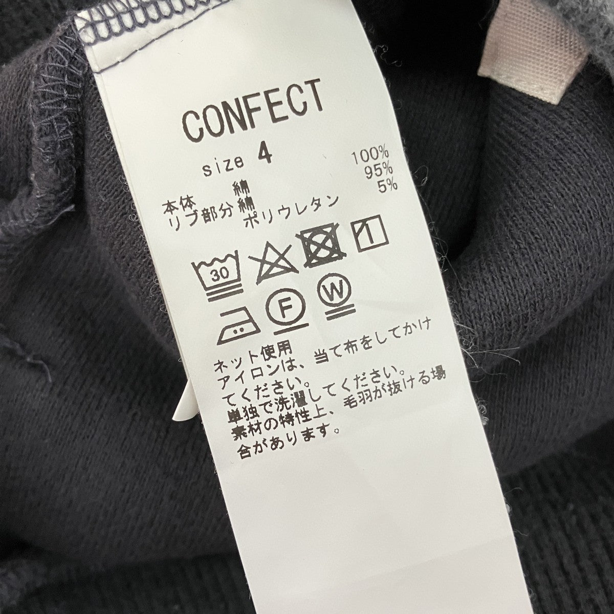 フリースジャケット02244-0041