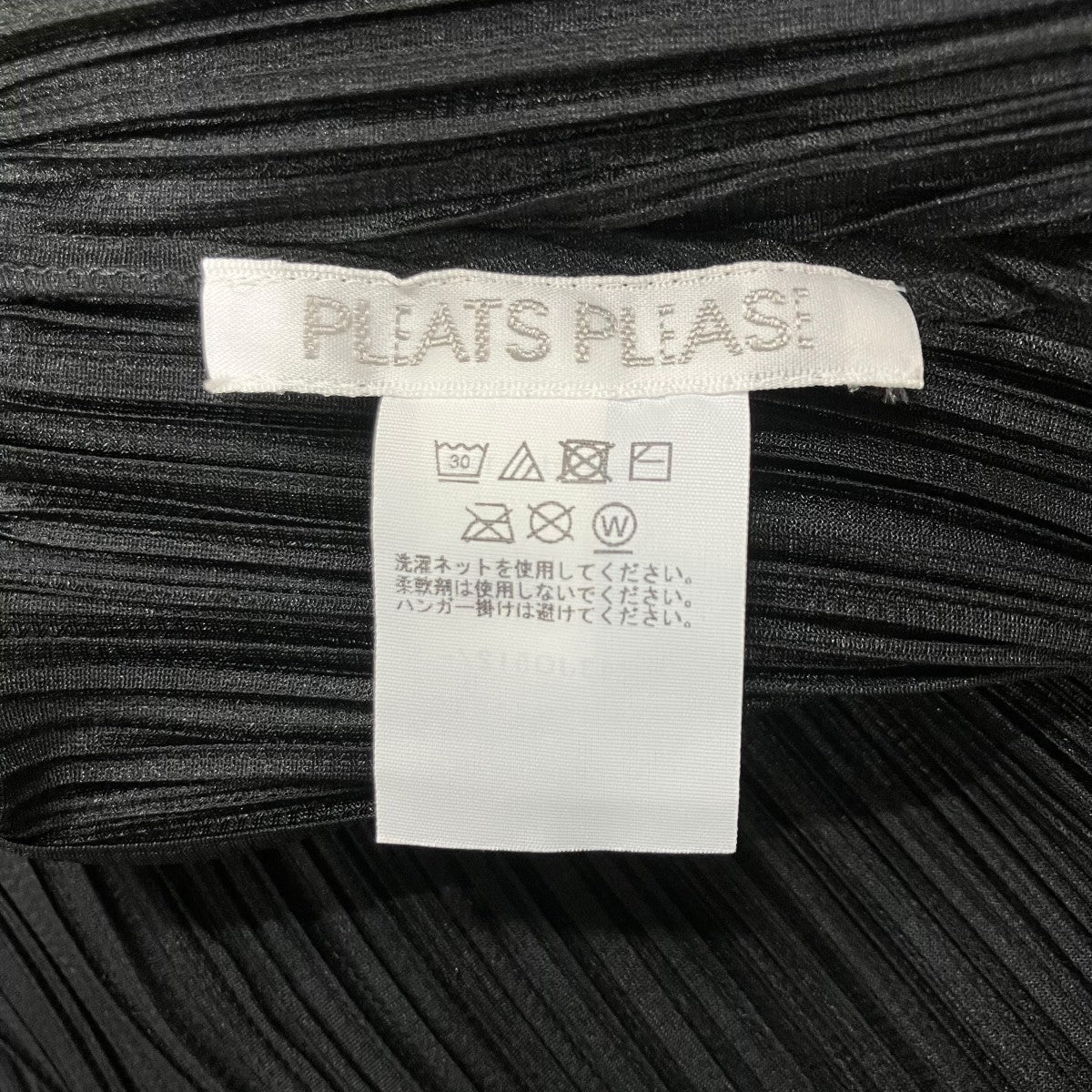 PLEATS PLEASE(プリーツプリーズ) プリーツカーディガン PP43JO512