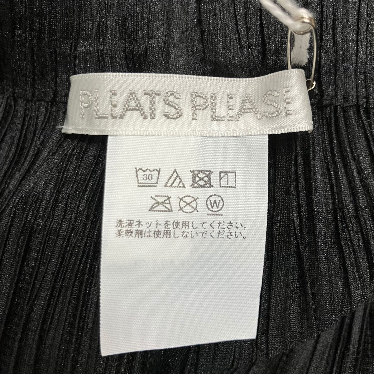 PLEATS PLEASE(プリーツプリーズ) 紐デザインプリーツパンツ PP61JF474