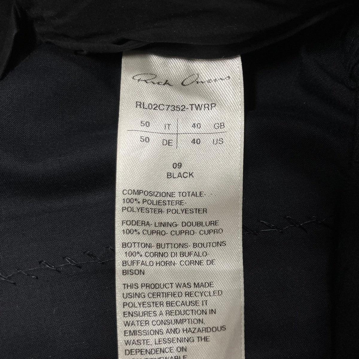 RICK OWENS ワイドアステアトラウザーズパンツ 古着・中古-7枚目のアイテム画像
