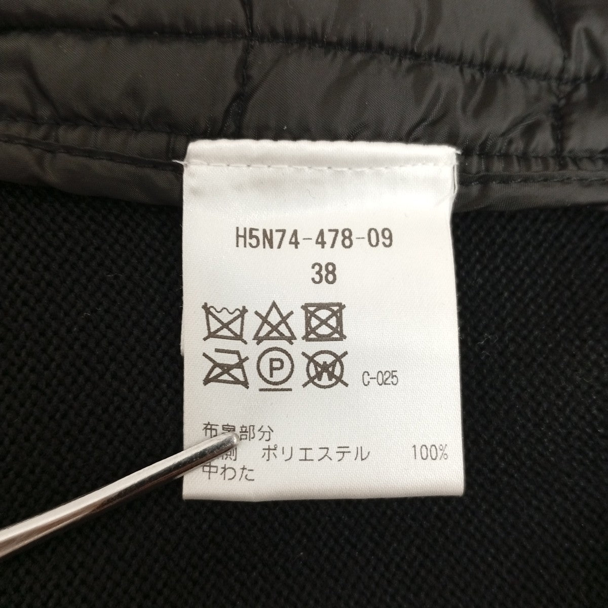 中綿ニットブルゾンH5N74-478-09
